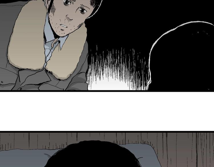 第70话 雪女（6）82