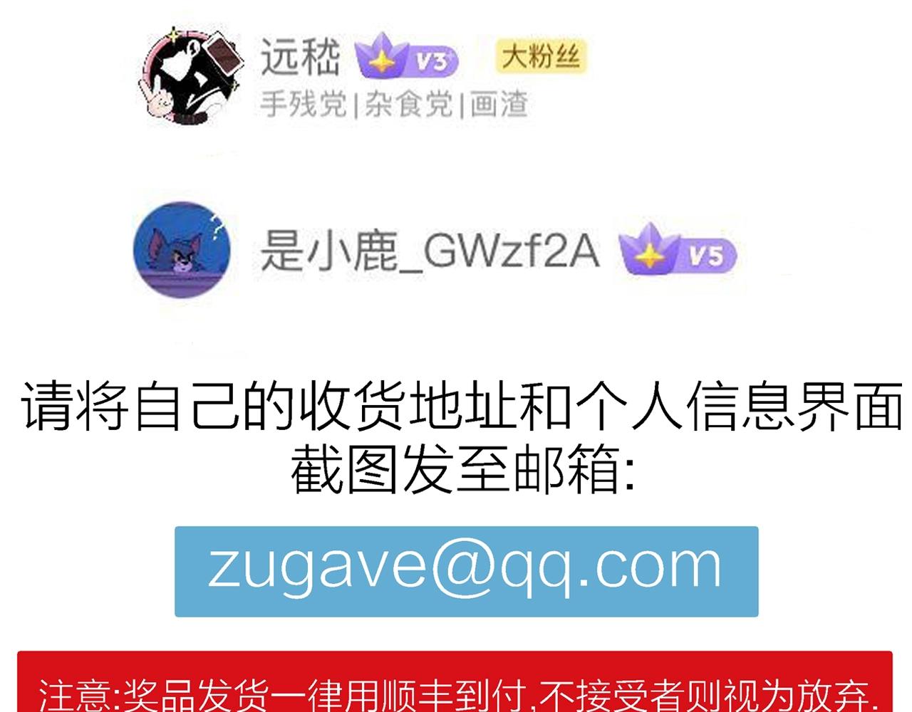 第26话 地狱游戏（十五）128