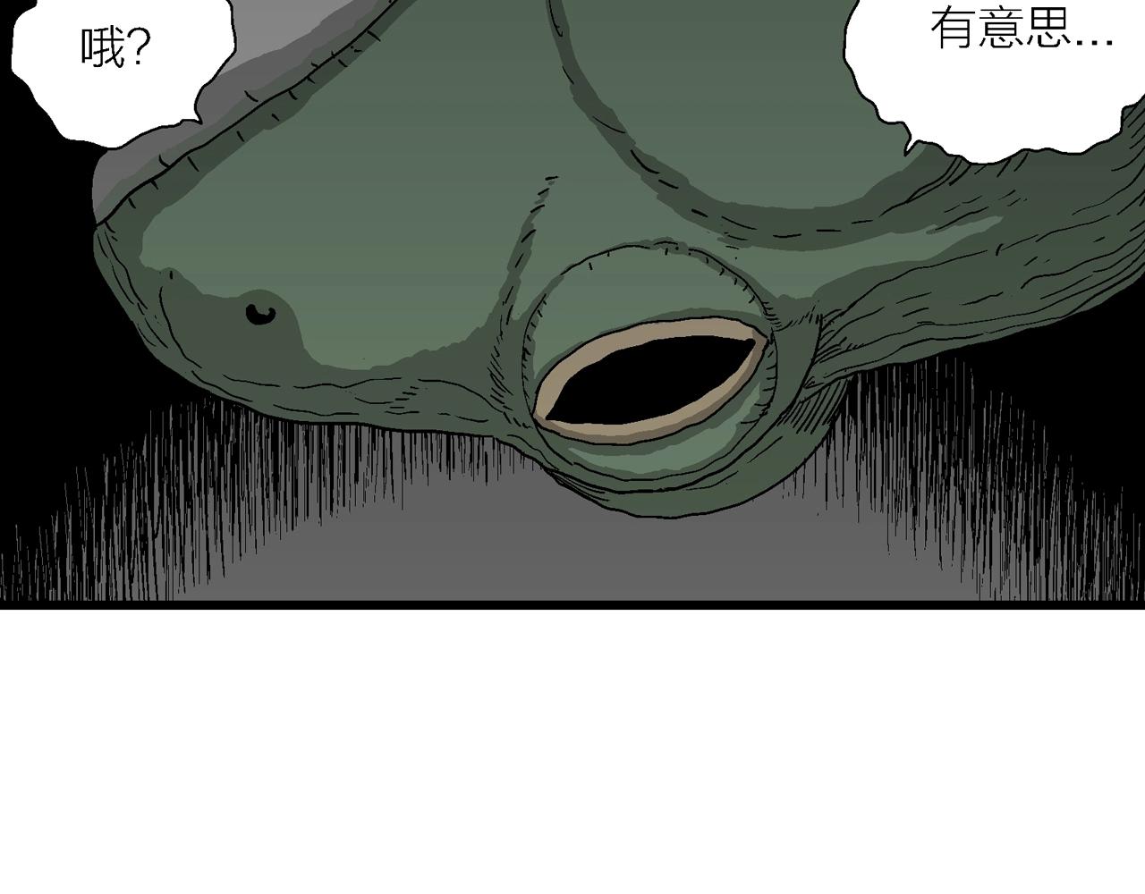 第53话 畸胎（二）62