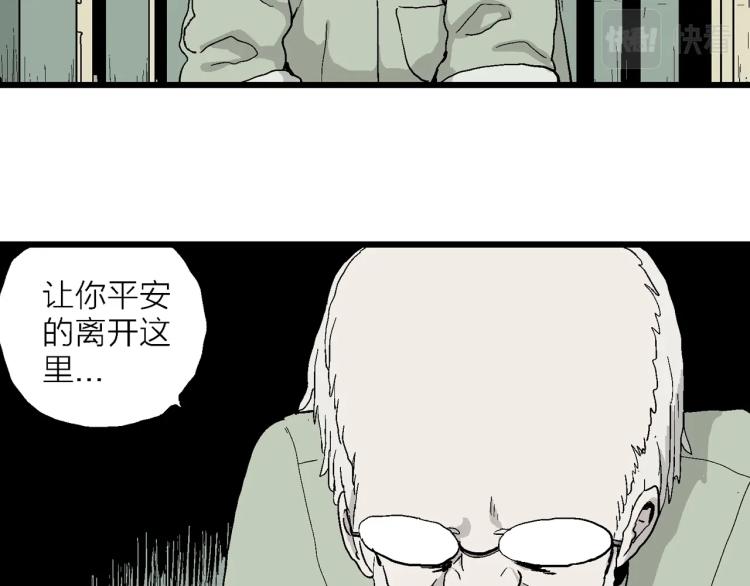 第1话 人间恶魔（一）94
