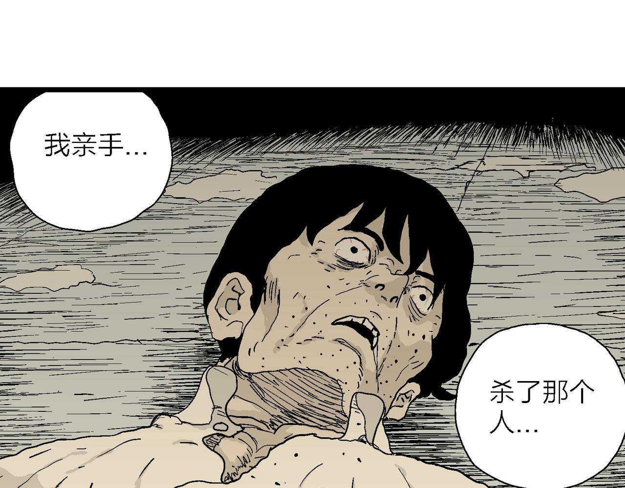 第47话 欢笑镇（八）86
