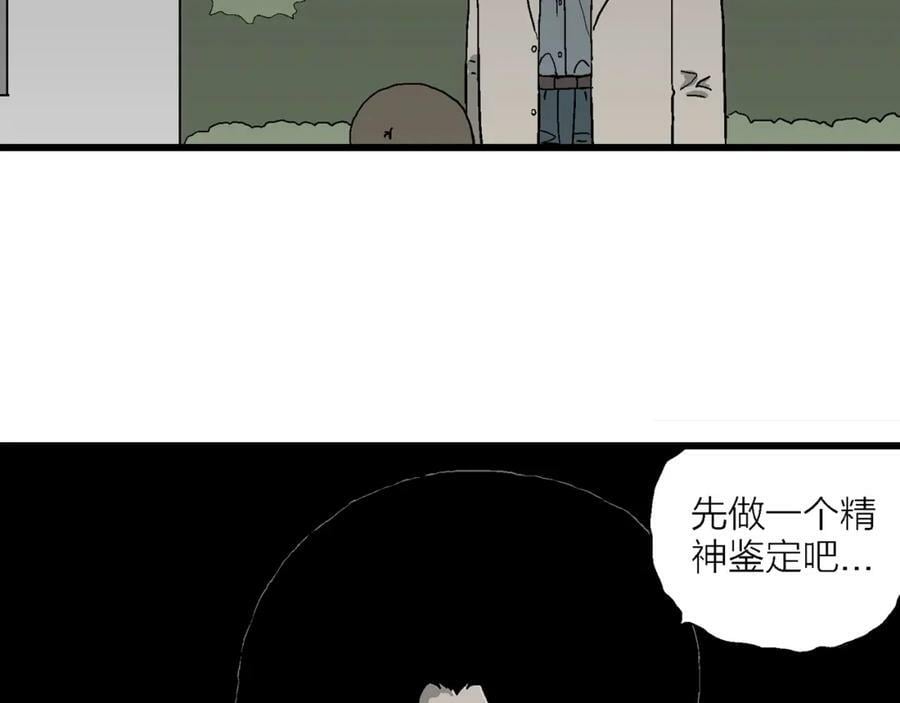 第64话 蜘蛛男（三）106