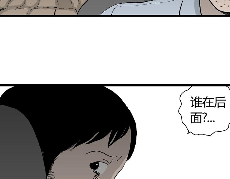 第66话 雪女（2）113