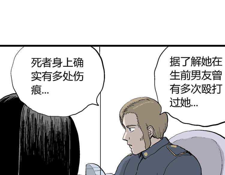 第51话 恋人小岛（9）118