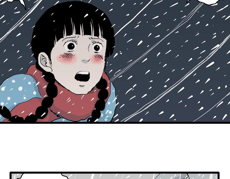 第73话 雪女（9）114