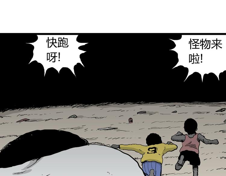 第64话 渔村（完结篇）31