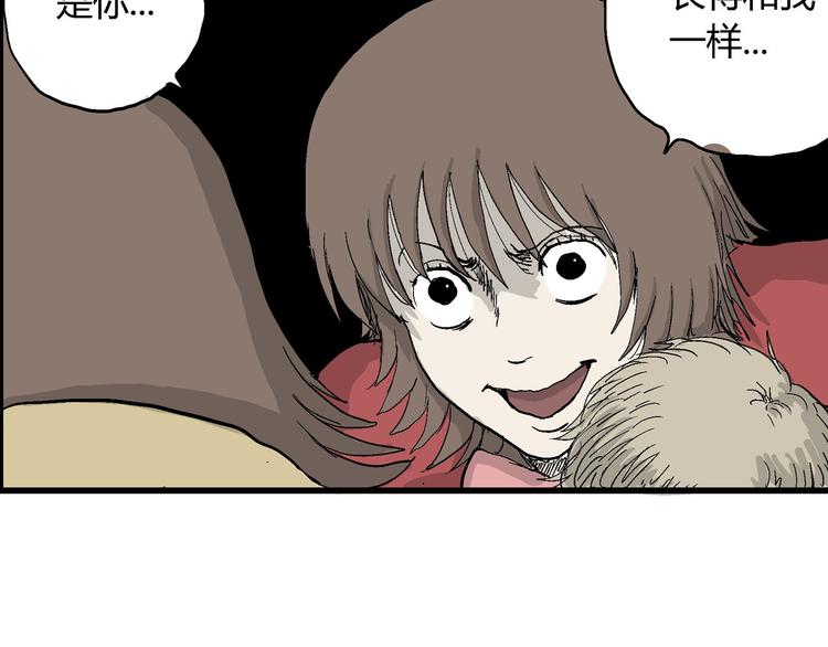 第33话 玩偶工厂（三）97
