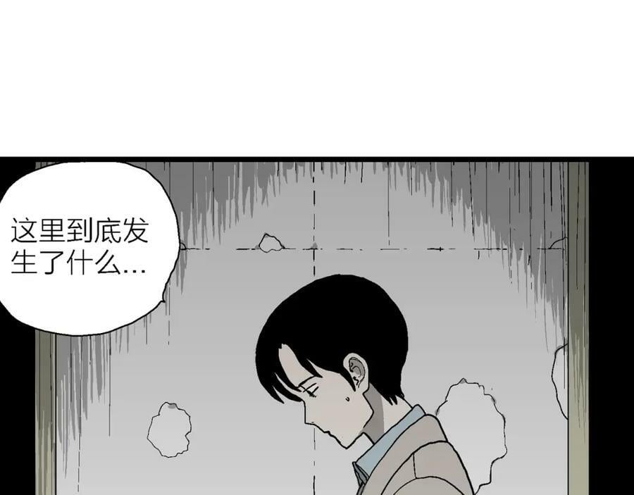 第68话 蜘蛛男（七）18