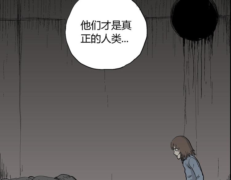 第35话 玩偶工厂（五）72