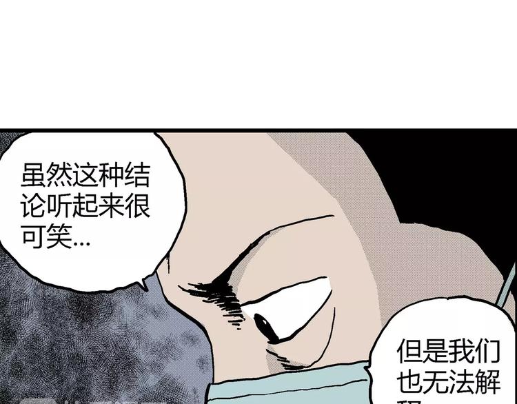 第11话 沉默盒（十一）92