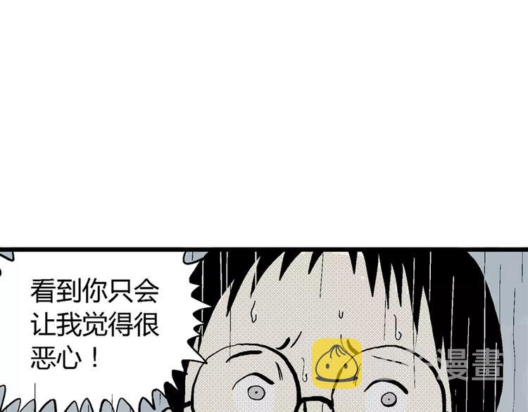 第1话 沉默盒（一）135