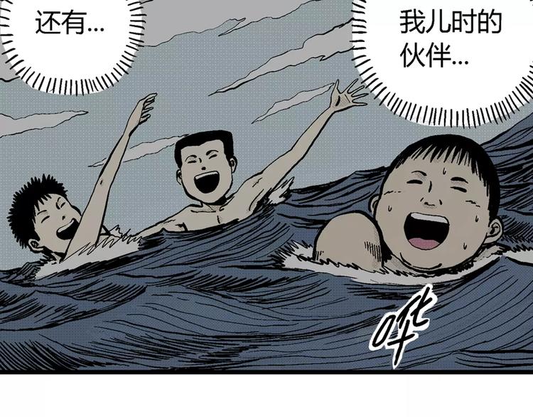 第3话 沉默盒（三）111