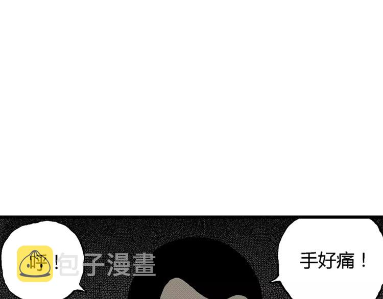 第3话 沉默盒（三）82