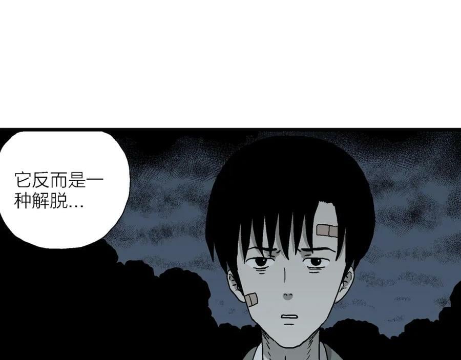 第76话 蜘蛛男（十五）59