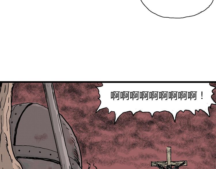 第21话 迷雾岛（八）60