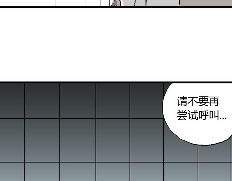 第51话 恋人小岛（9）22