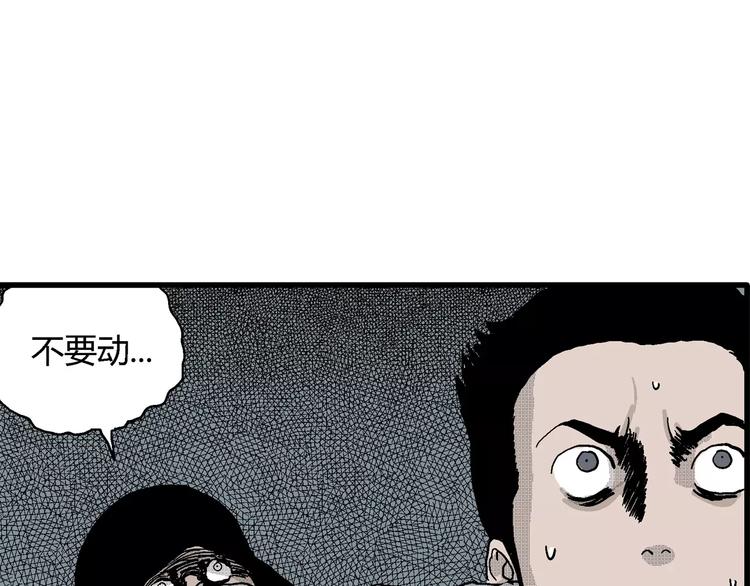 第18话 迷雾岛（五）105