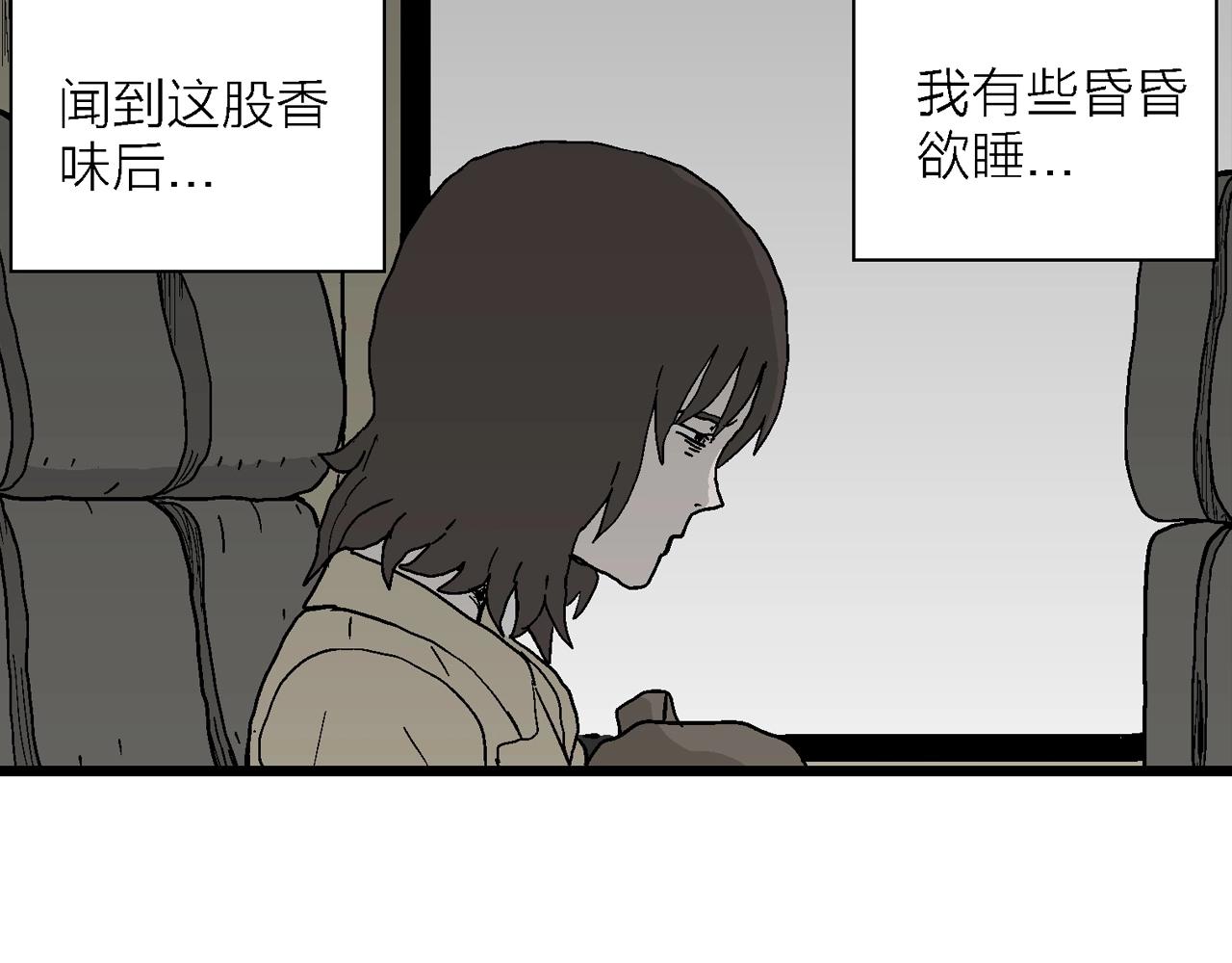 第41话 欢笑镇（二）27