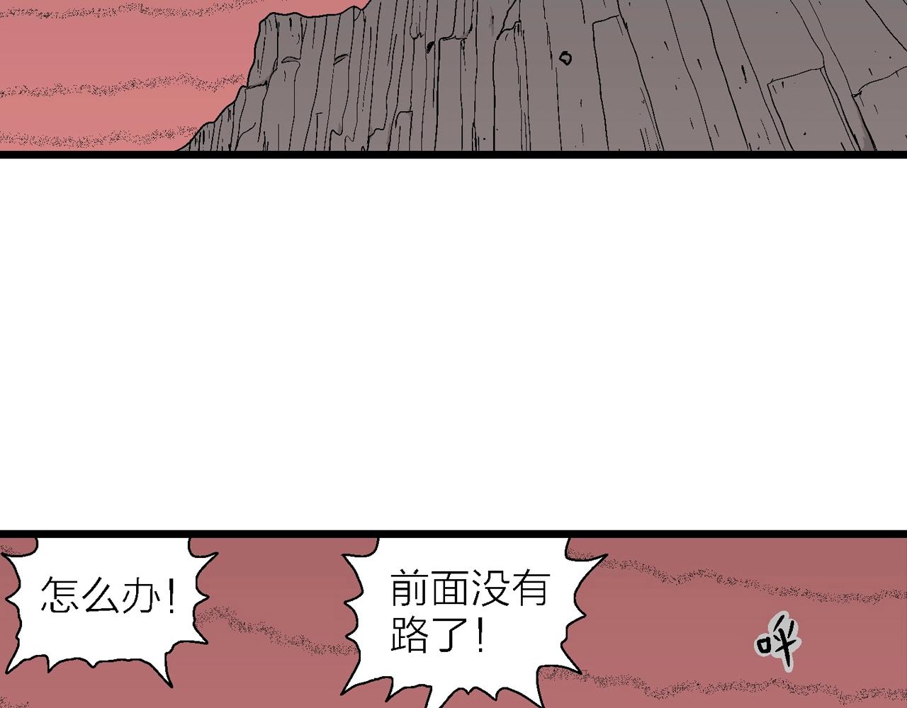 第26话 地狱游戏（十五）31