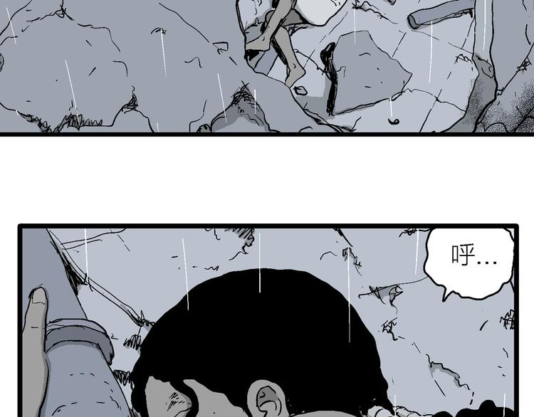 第90话 新人类（15）18