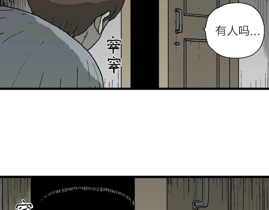 第62话 蜘蛛男（一）46