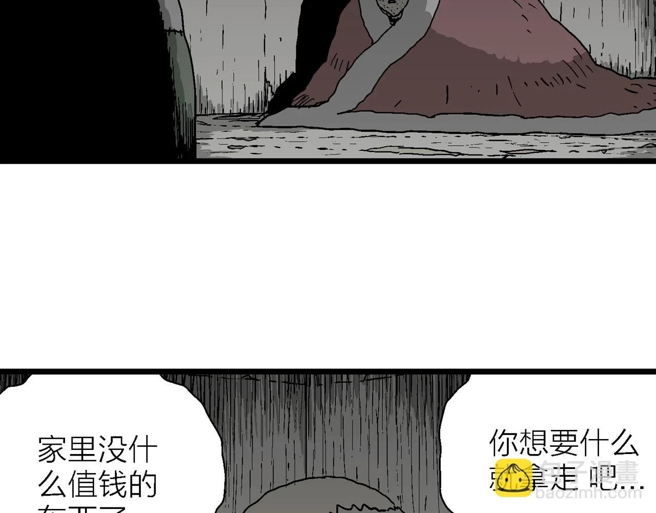 第57话 畸胎（六）104