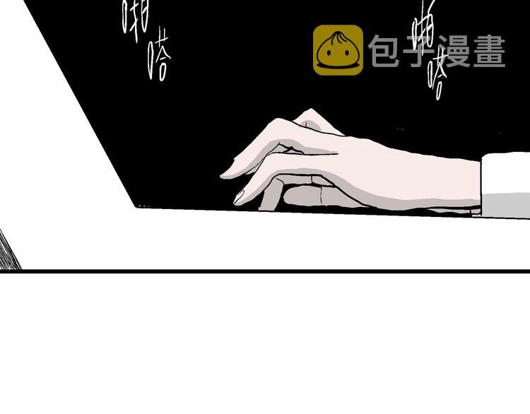 第49话 恋人小岛（7）103
