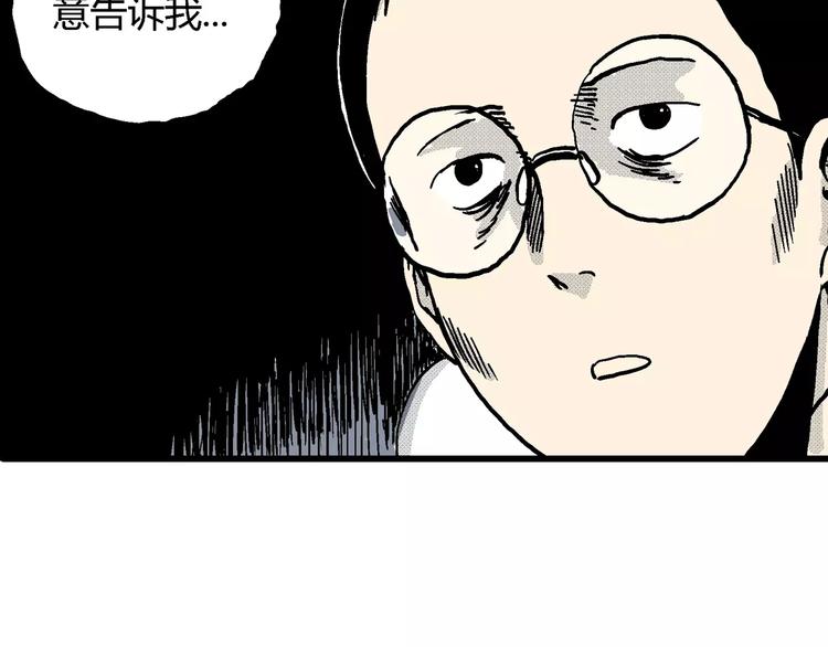 第7话 沉默盒（七）117