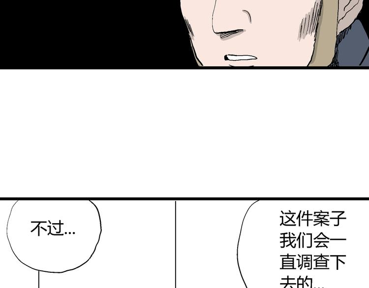 第51话 恋人小岛（9）120