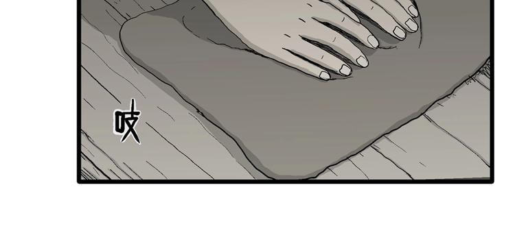 第70话 雪女（6）41