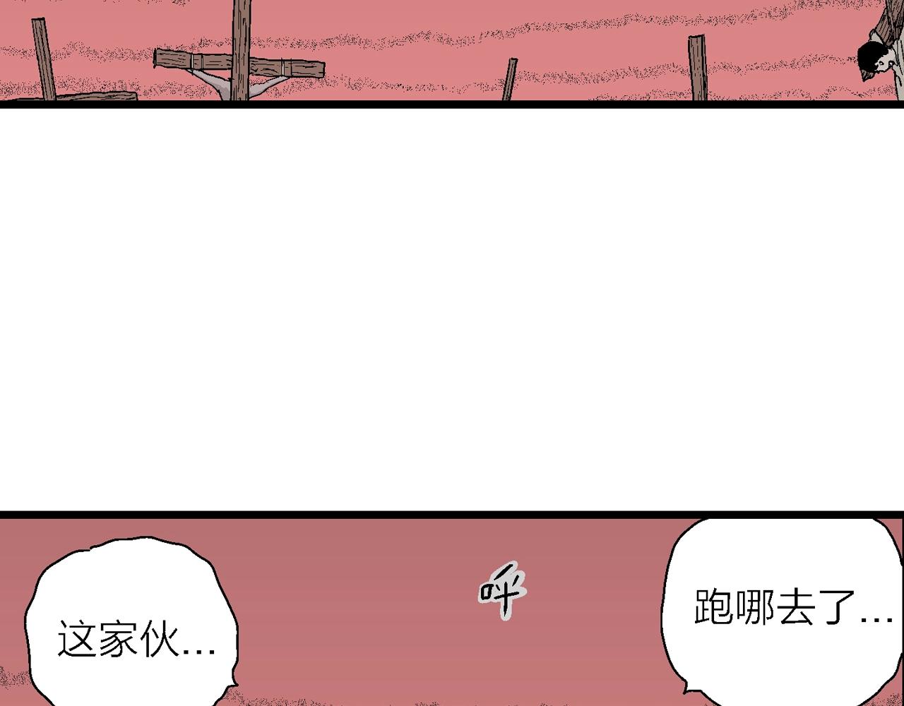 第27话 地狱游戏（十六）52
