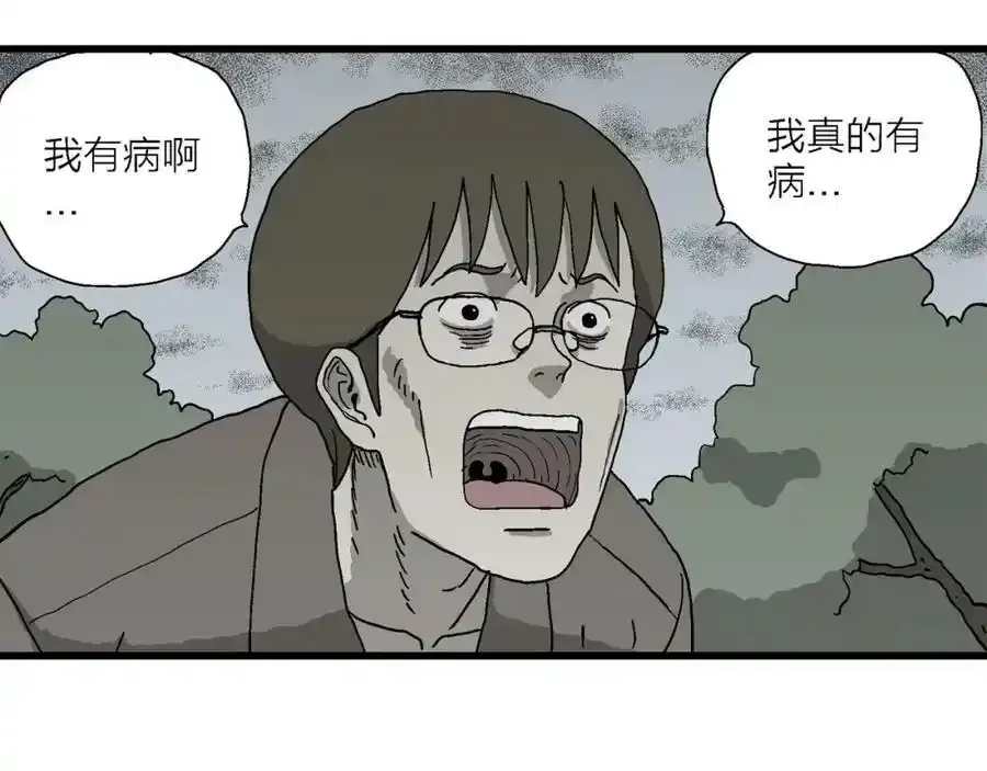 第74话 蜘蛛男（十三）35