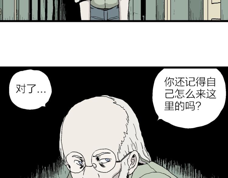 第1话 人间恶魔（一）99