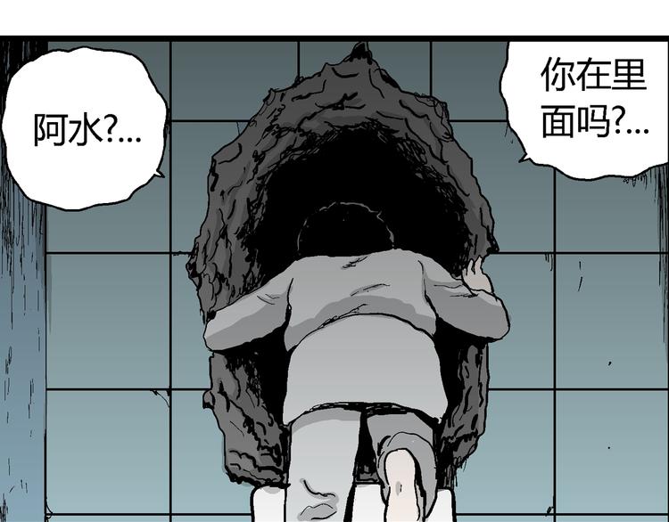 第63话 渔村（10）128