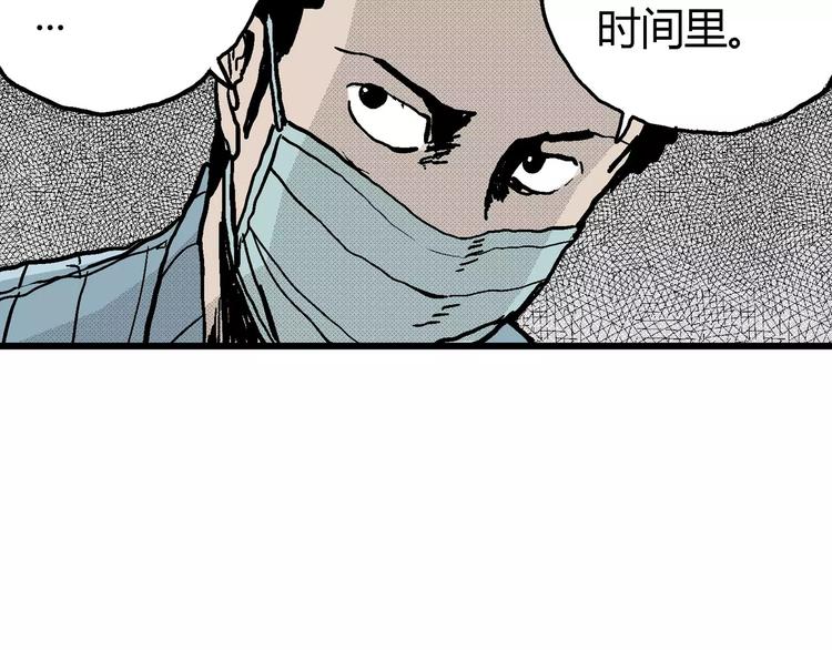 第11话 沉默盒（十一）40