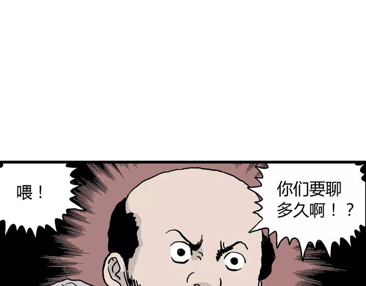 第14话 迷雾岛（一）67