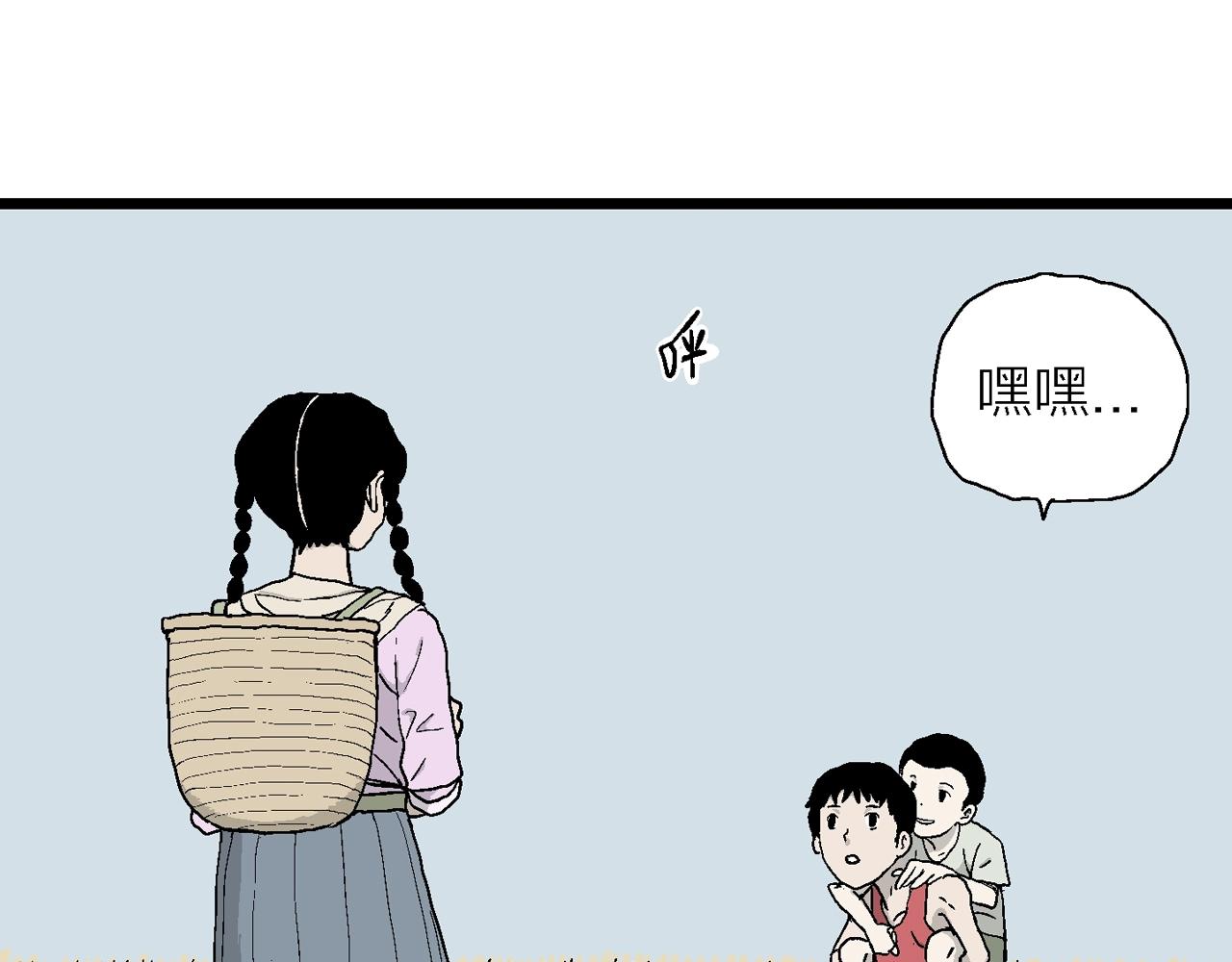 第22话 地狱游戏（十一）103