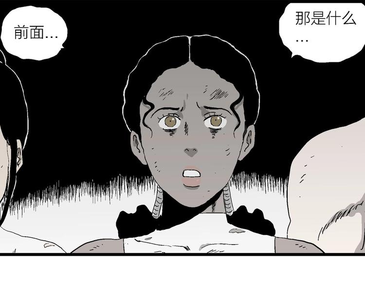 第96话 新人类（21）122