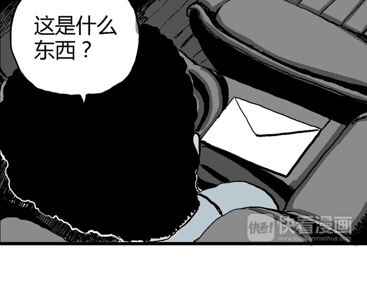 第12话 沉默盒（十二）134