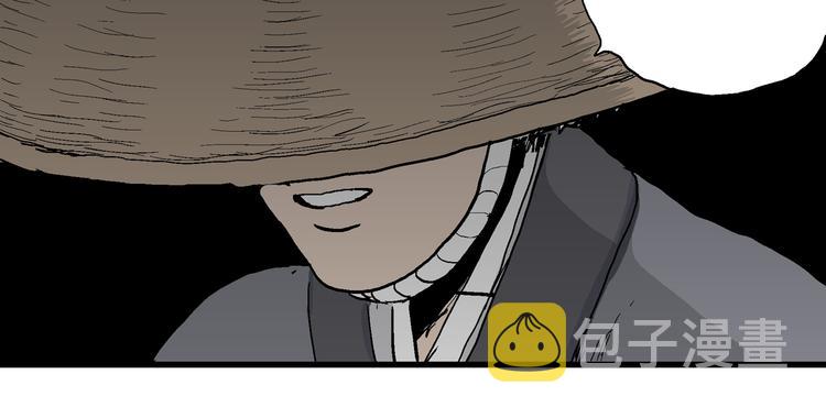 第40话 狐的报恩（四）110