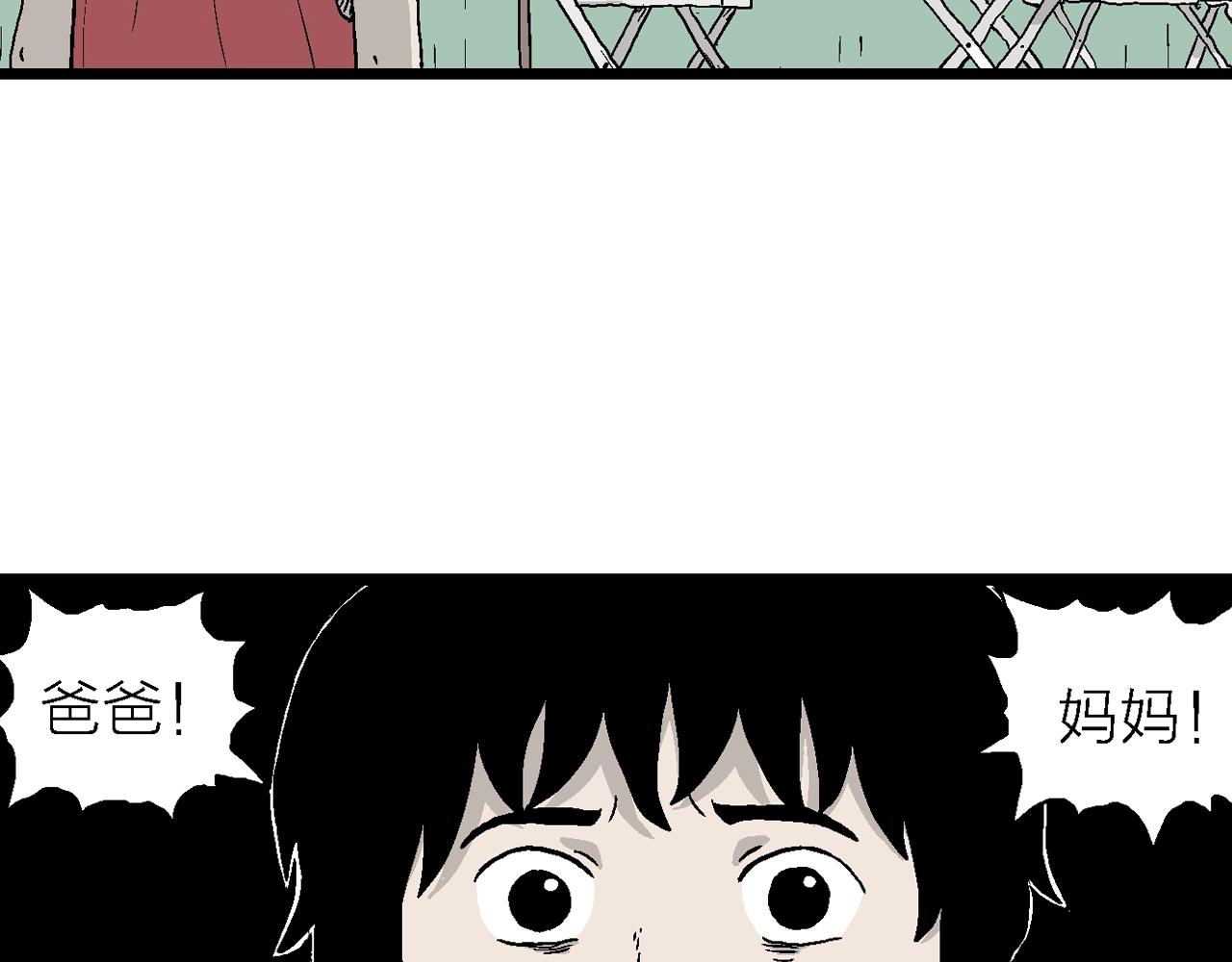 第23话 地狱游戏（十二）74