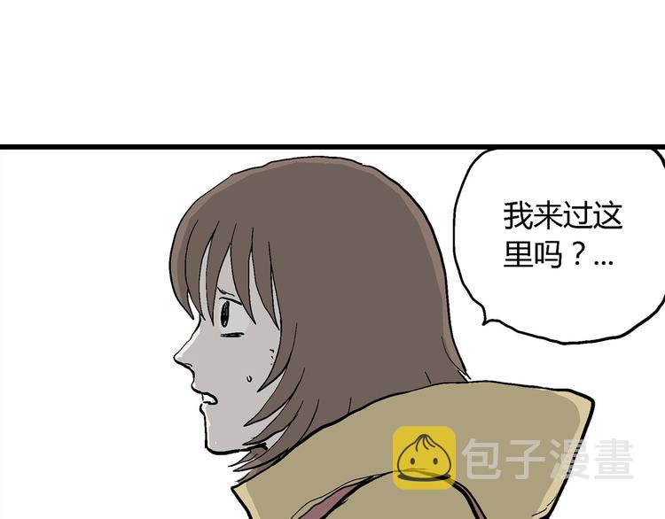 第32话 玩偶工厂（二）54