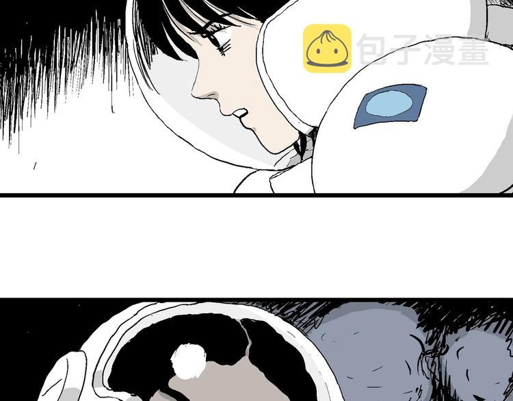第87话 新人类（12）54