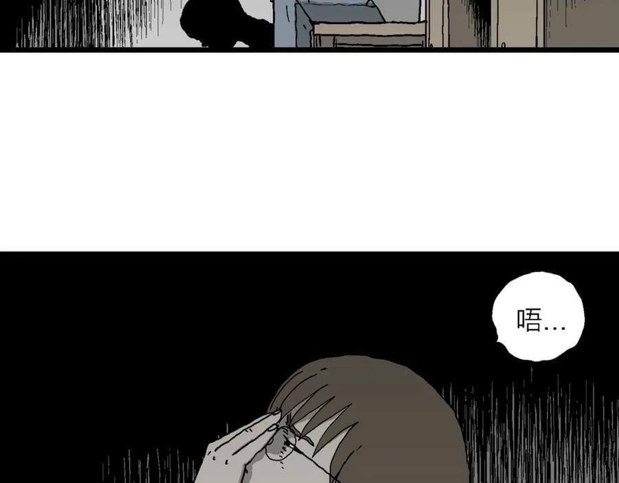 第62话 蜘蛛男（一）35