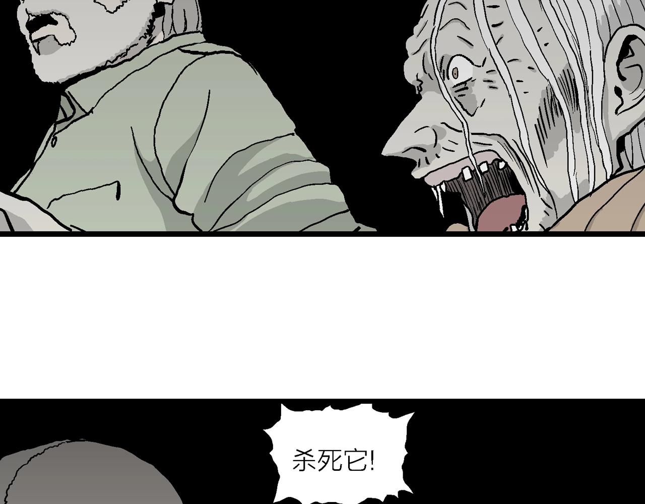 第10话 人间恶魔（十）87