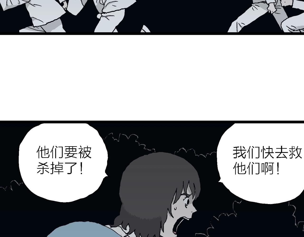 第43话 欢笑镇（四）16