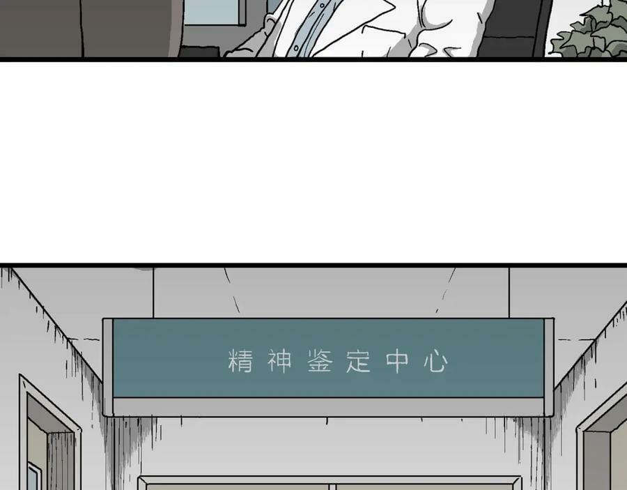 第65话 蜘蛛男（四）59