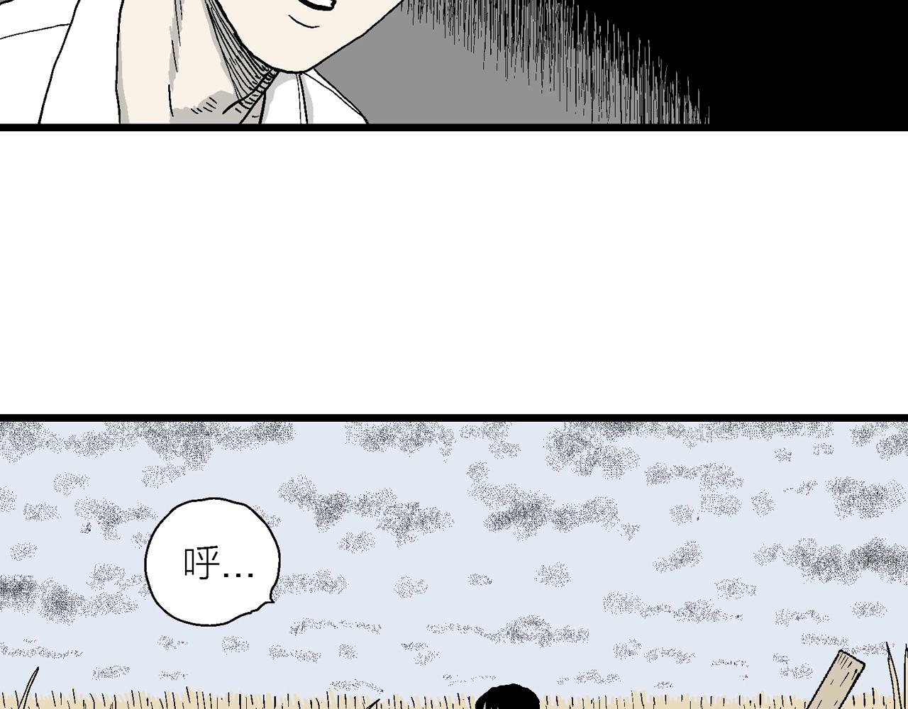 第19话 地狱游戏（八）25