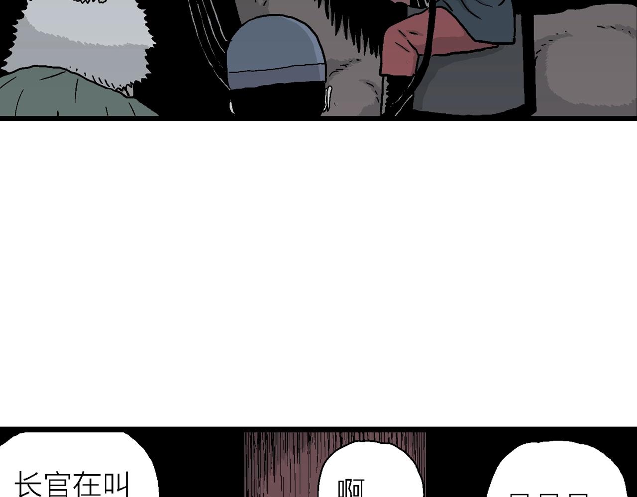 第38话 鬼寺（五）67