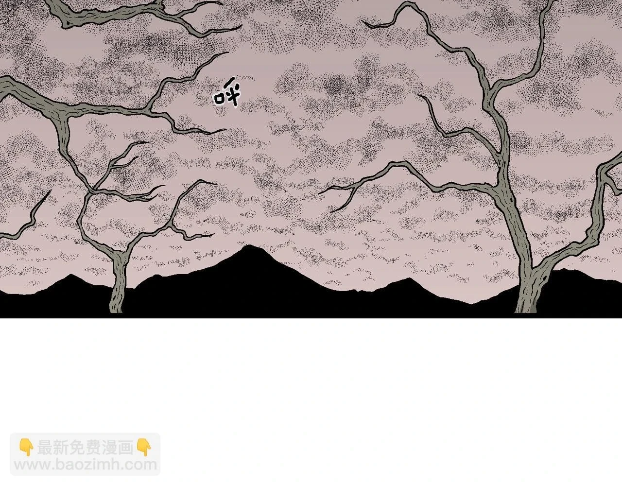 第57话 畸胎（六）89